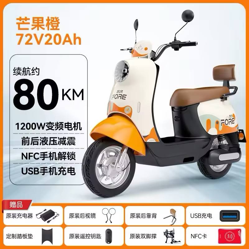 LXY大功率两轮高速长续航72V电动摩托车