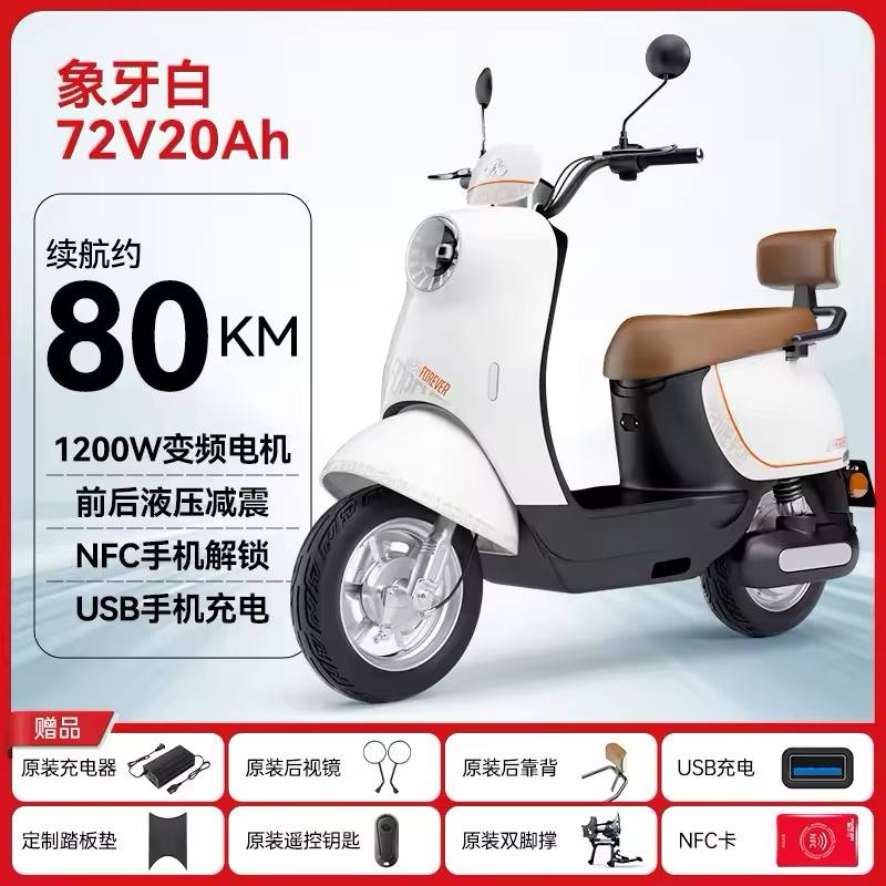 LXY大功率两轮高速长续航72V电动摩托车