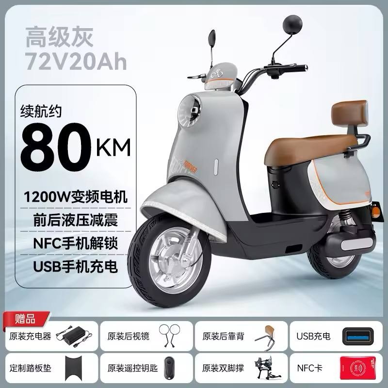 LXY大功率两轮高速长续航72V电动摩托车